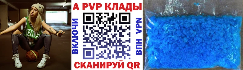 hydra как войти  Уварово  Alpha-PVP кристаллы 