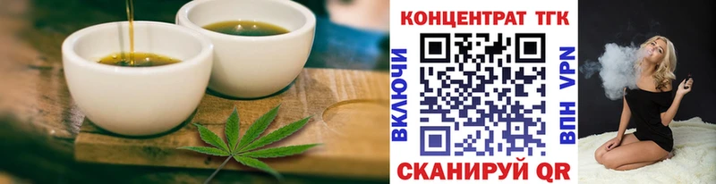 hydra ссылка  Уварово  Печенье с ТГК марихуана 