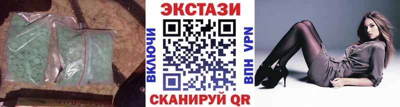Ecstasy ешки  Уварово 