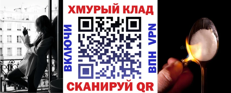 Героин Heroin ОМГ ОМГ маркетплейс Уварово как найти закладки