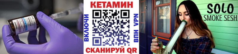 Кетамин VHQ Уварово