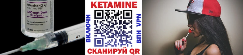 КЕТАМИН ketamine  ссылка на мегу зеркало  Уварово 