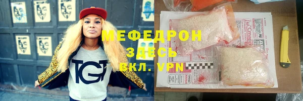 экстази Арсеньев