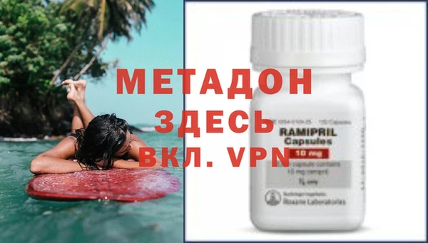 экстази Арсеньев