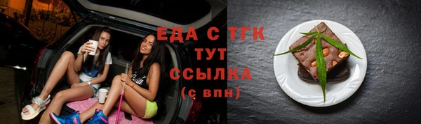 каннабис Армянск