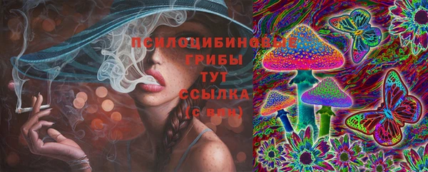 каннабис Армянск