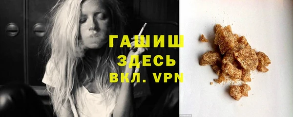 каннабис Армянск