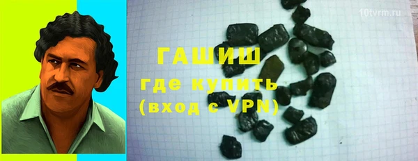 экстази Арсеньев