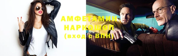 ECSTASY Аркадак