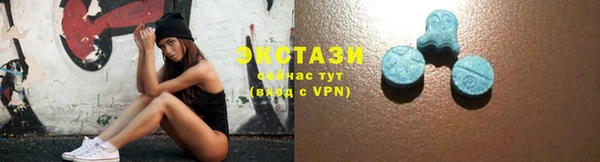 экстази Арсеньев