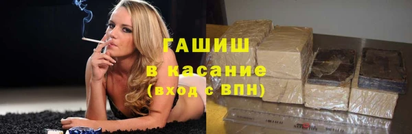 экстази Арсеньев