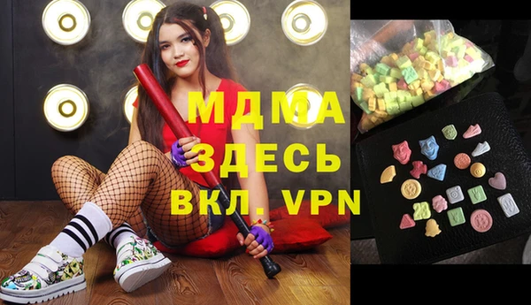 ECSTASY Аркадак