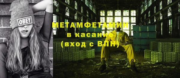 экстази Арсеньев