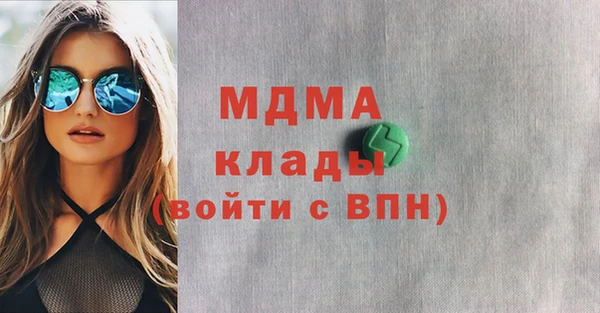 каннабис Армянск