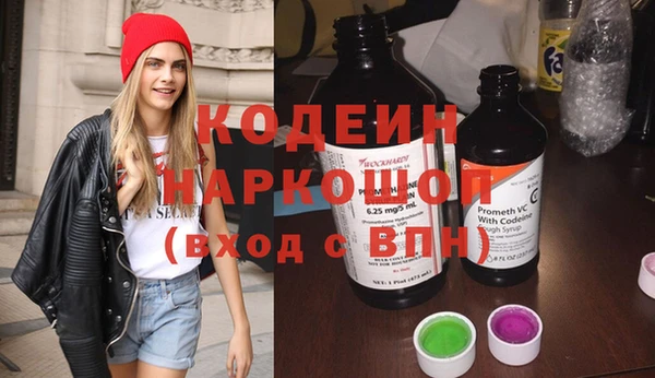 экстази Арсеньев
