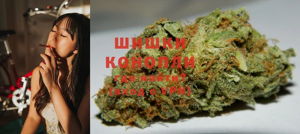 каннабис Армянск