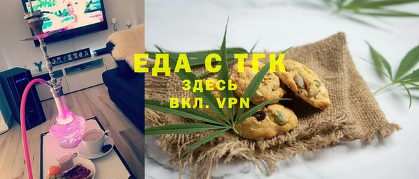 ECSTASY Аркадак
