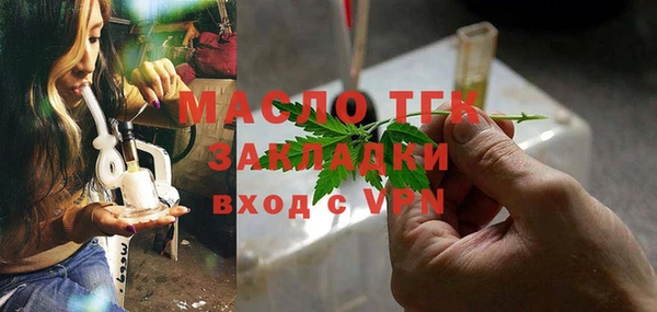 ECSTASY Аркадак