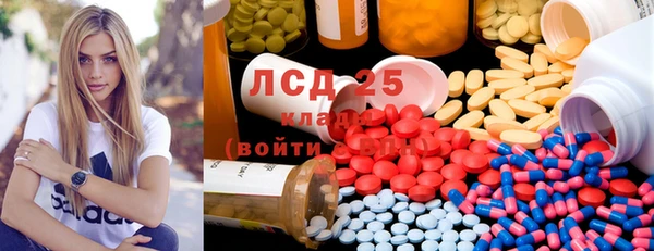 экстази Арсеньев