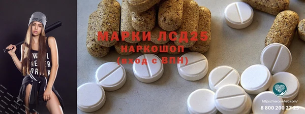 экстази Арсеньев