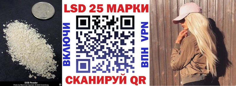 Лсд 25 экстази ecstasy  Уварово 