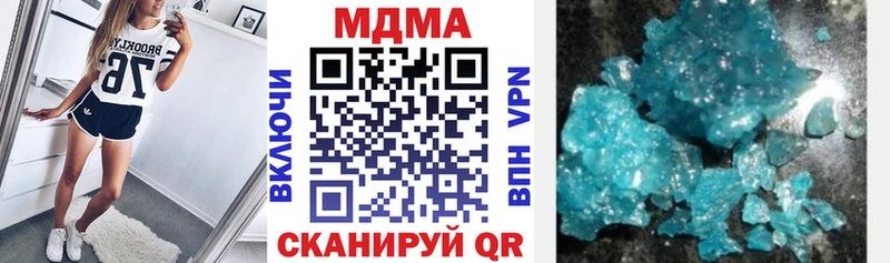 omg ONION  это формула  MDMA crystal  Уварово 