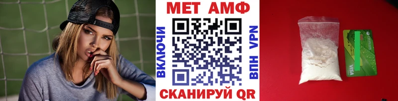 ОМГ ОМГ ССЫЛКА  Уварово  Первитин Декстрометамфетамин 99.9%  где найти наркотики 
