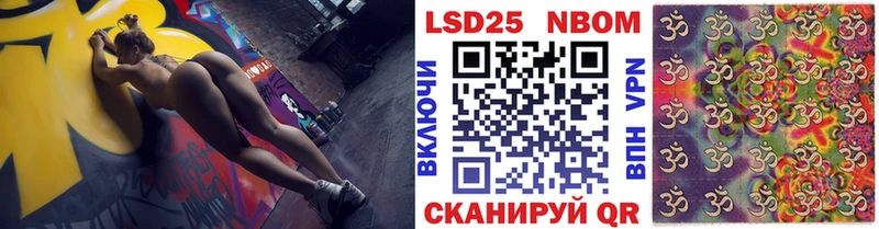 Марки NBOMe 1,5мг маркетплейс официальный сайт Уварово