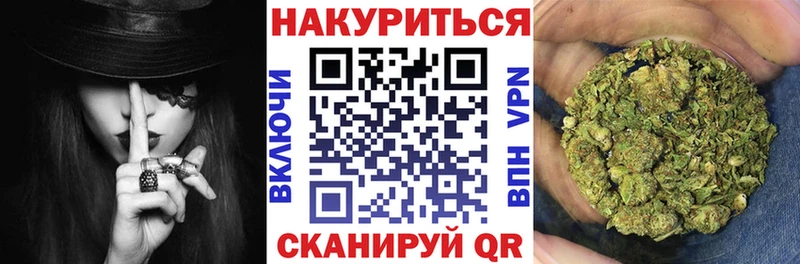 МАРИХУАНА марихуана  что такое   Уварово 